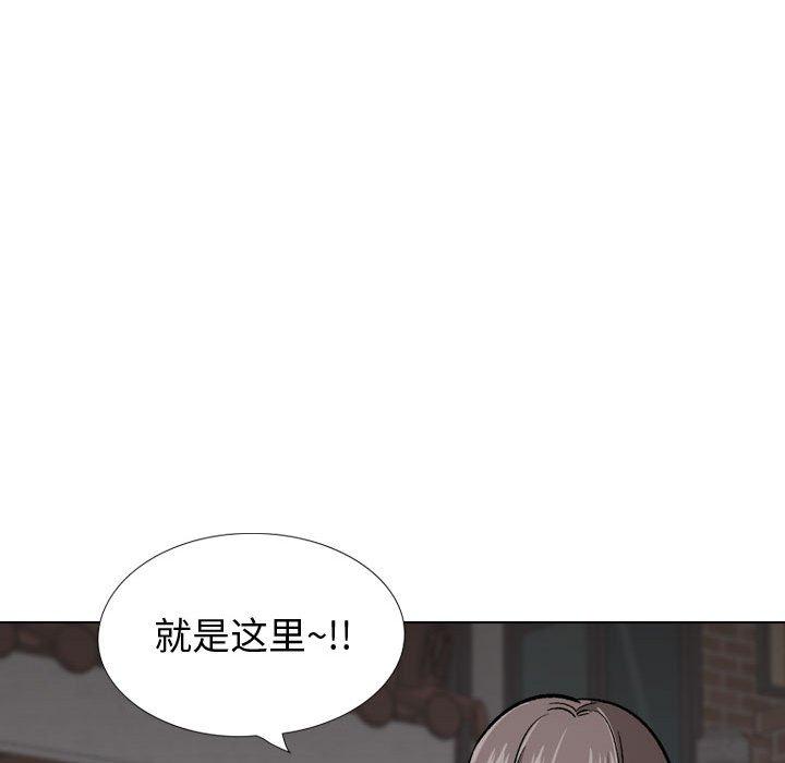 挚友第24话
