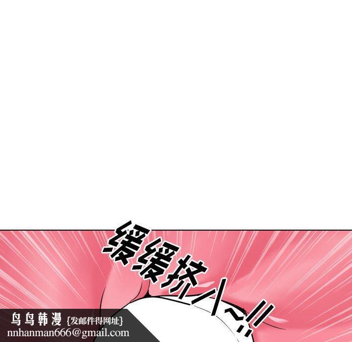 挚友第24话