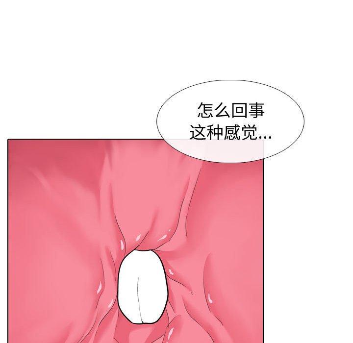 挚友第24话