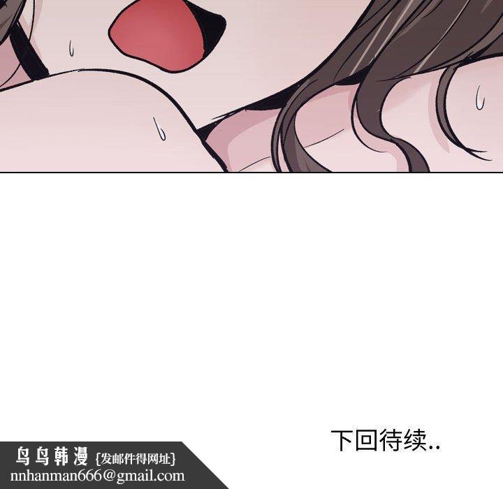 挚友第24话