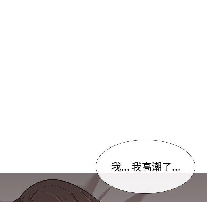 挚友第25话