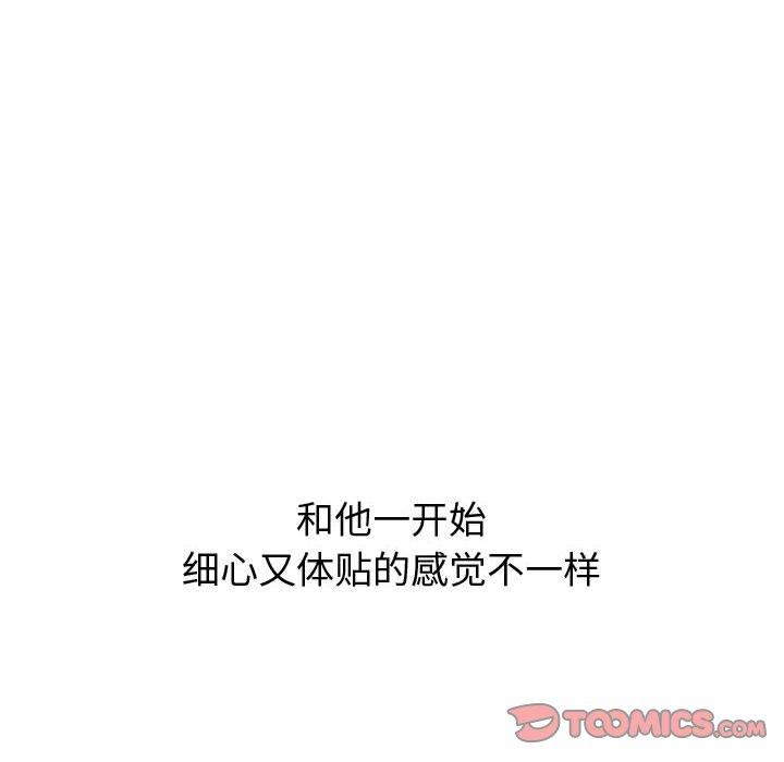 挚友第25话