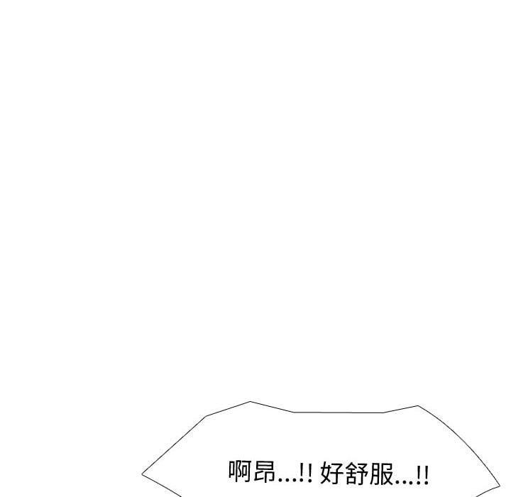 挚友第25话