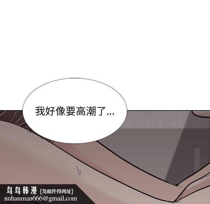 挚友第25话