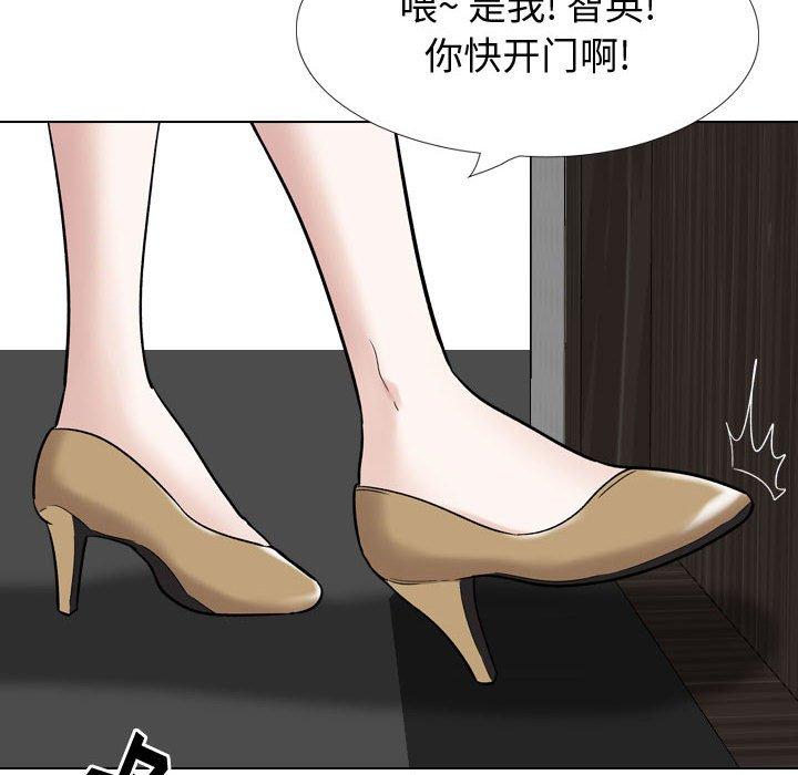挚友第26话
