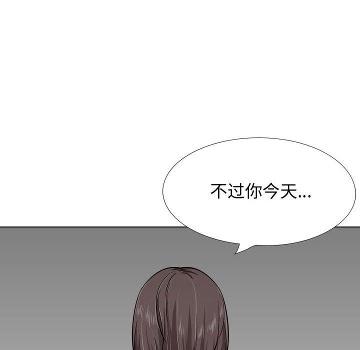 挚友第26话
