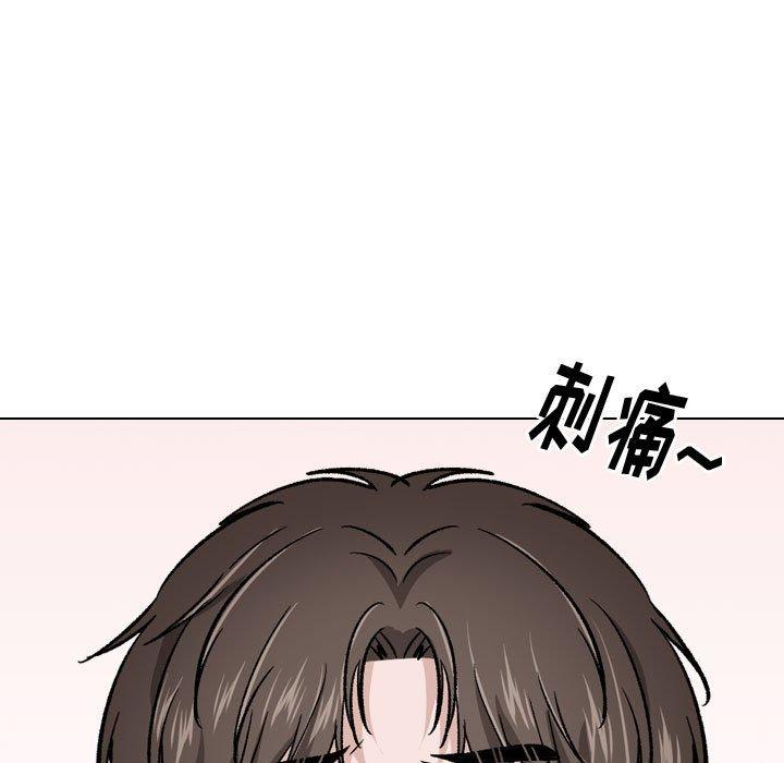 挚友第26话
