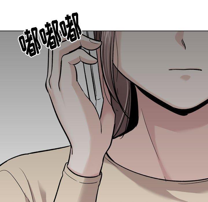 挚友第26话
