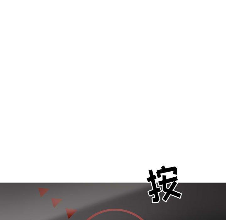 挚友第26话
