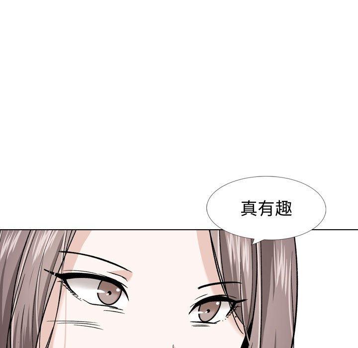 挚友第26话