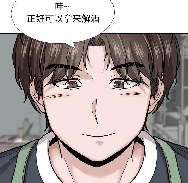 挚友第26话