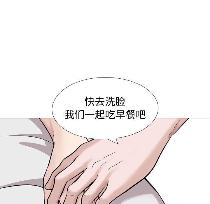 挚友第27话