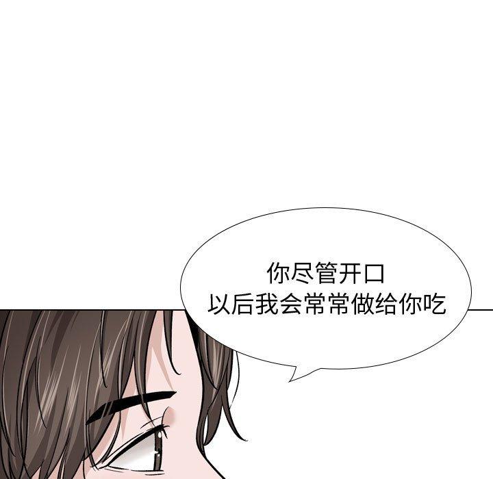 挚友第27话