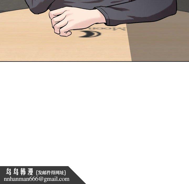 挚友第27话