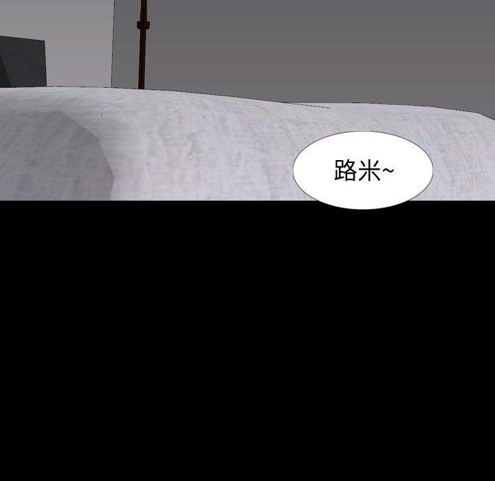 挚友第27话