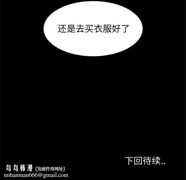 挚友第27话