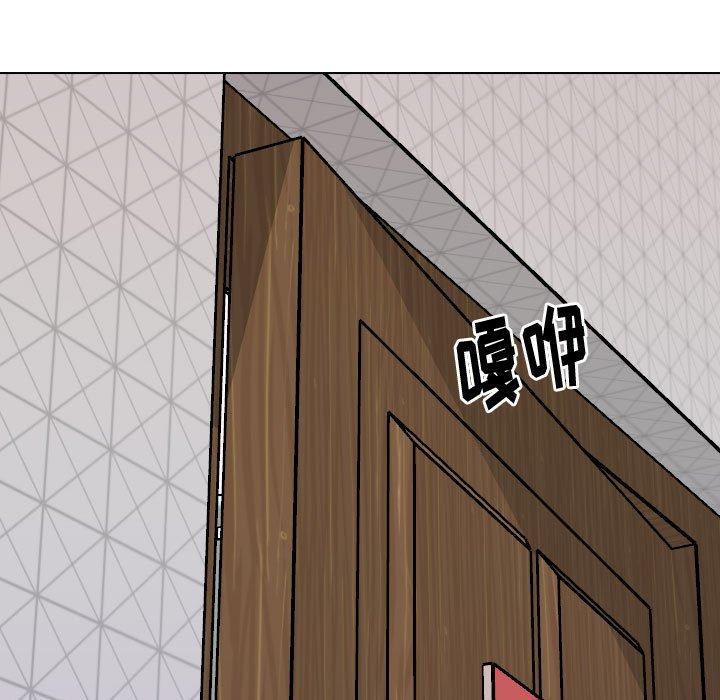 挚友第28话