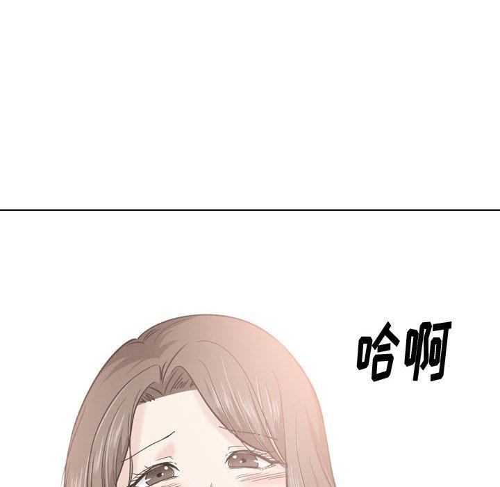挚友第28话