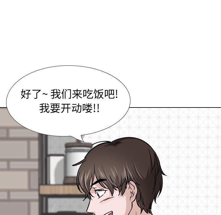挚友第28话