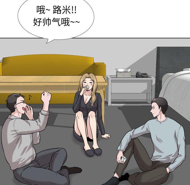 挚友第28话