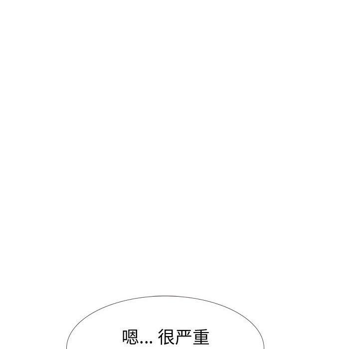 挚友第29话
