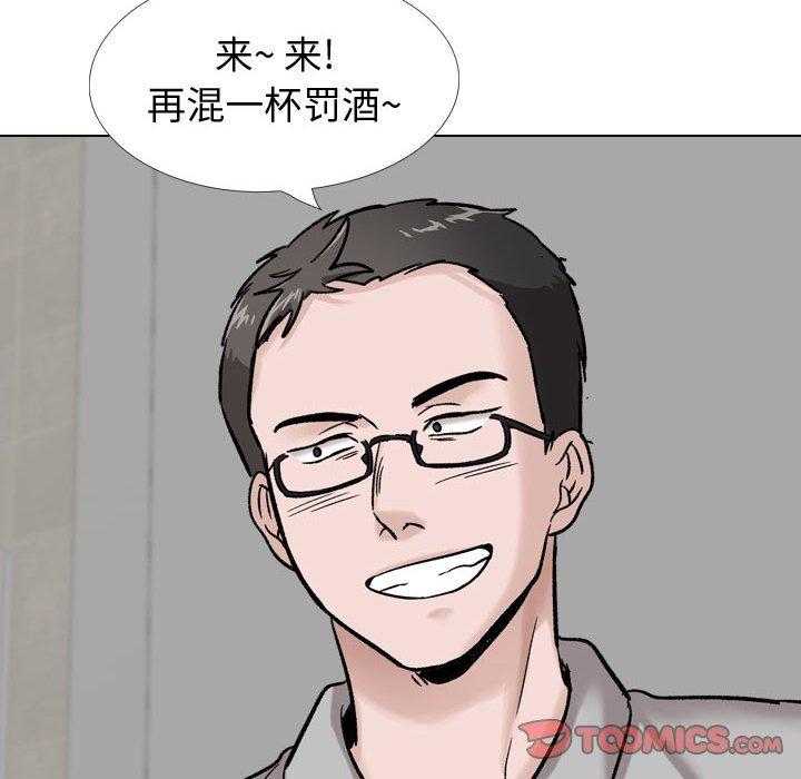 挚友第29话