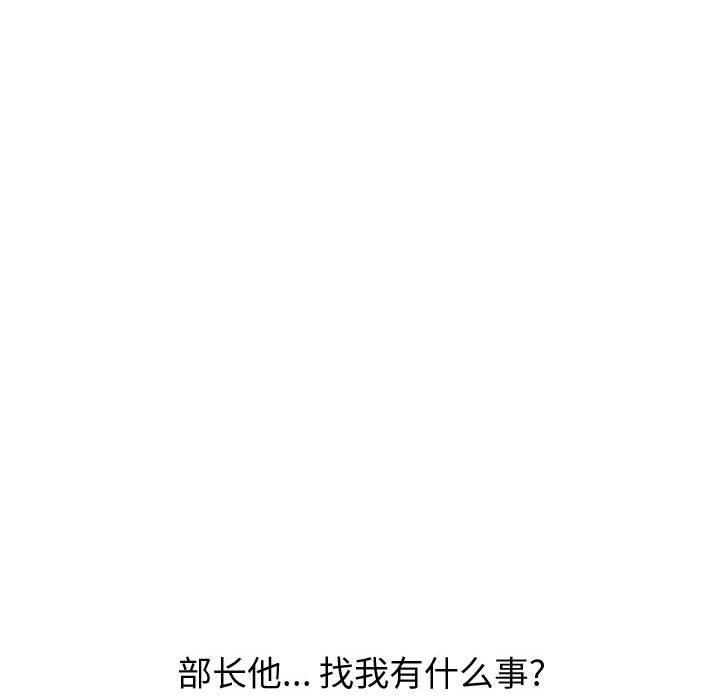 挚友第30话