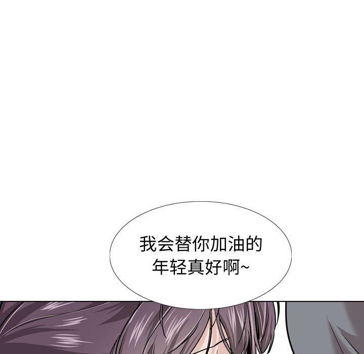 挚友第30话