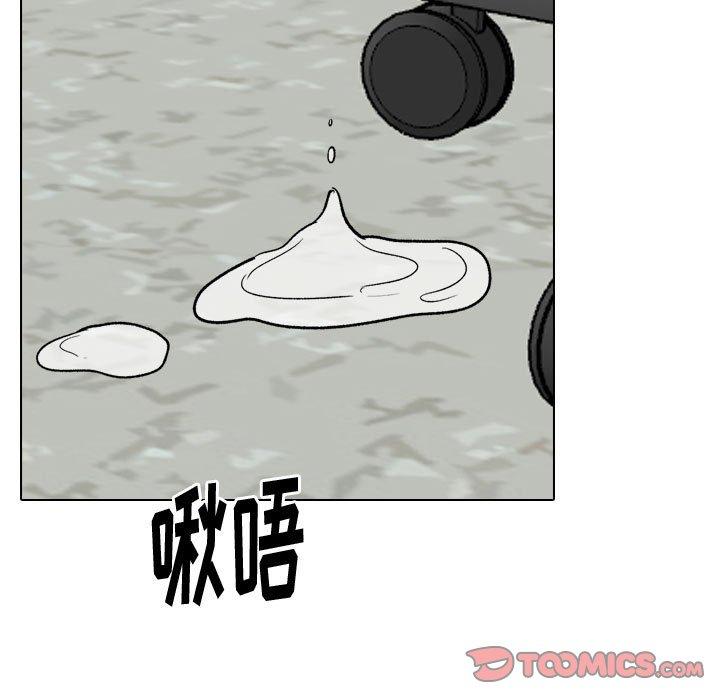 挚友第30话