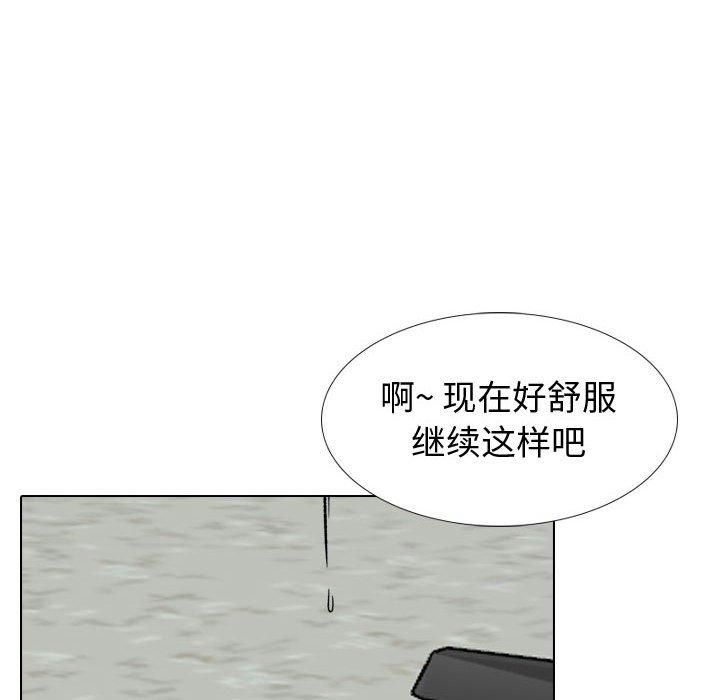 挚友第30话