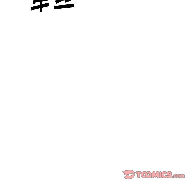 挚友第30话