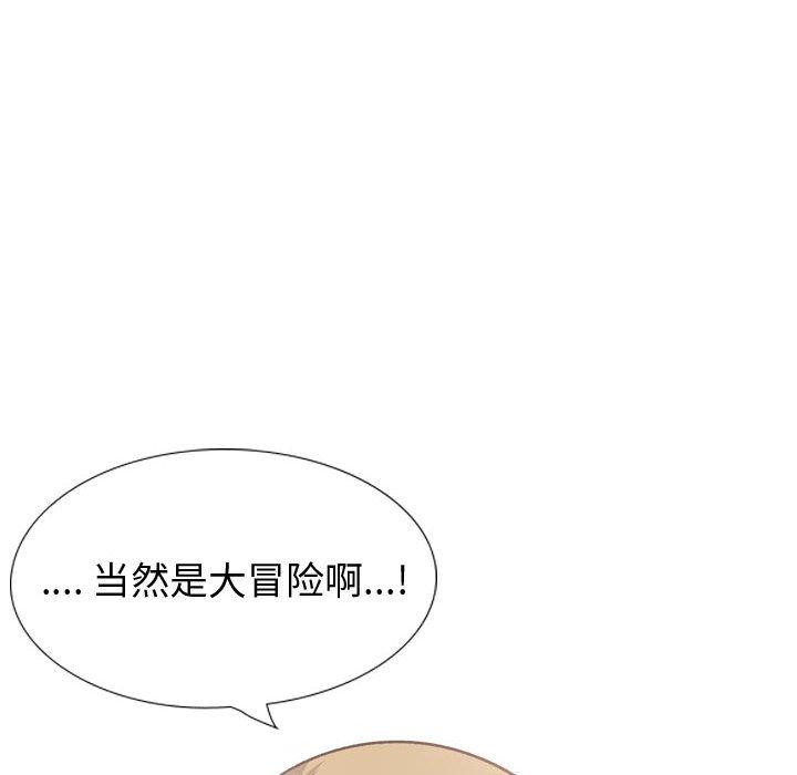 挚友第30话