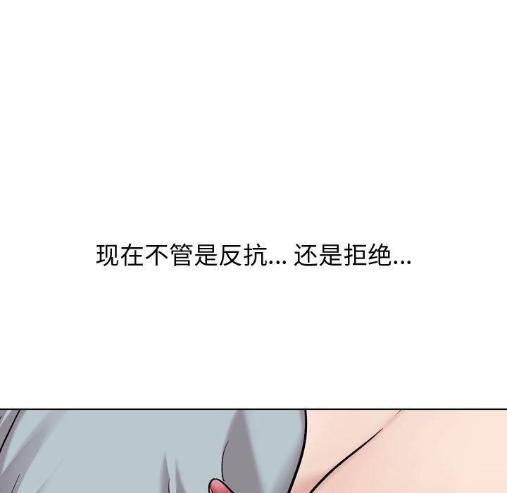 挚友第30话