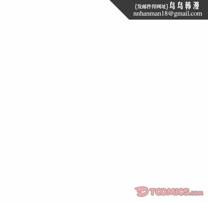 挚友第31话