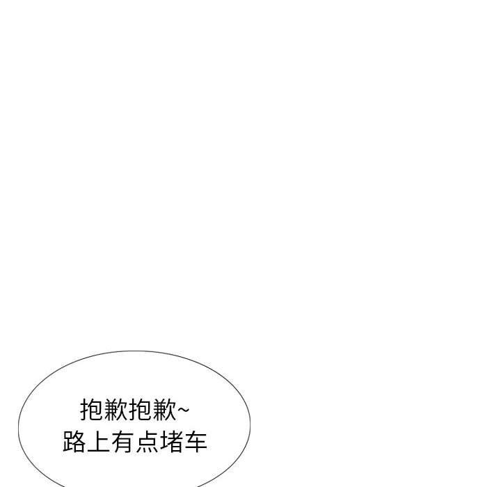 挚友第31话