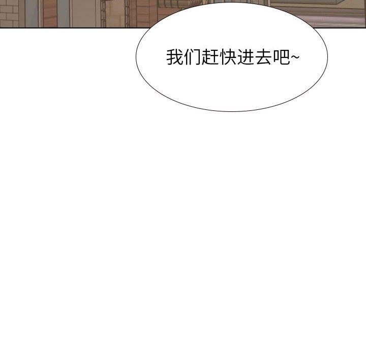 挚友第31话