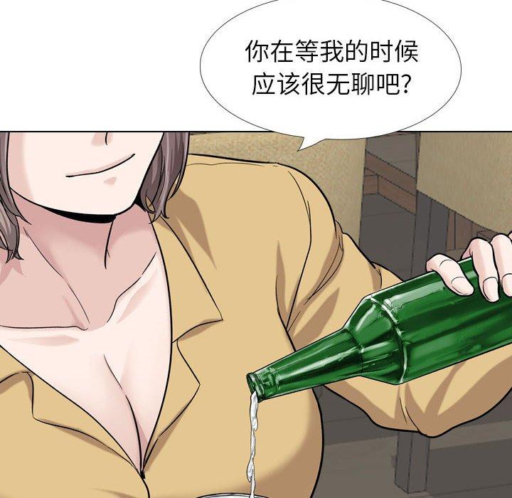 挚友第31话