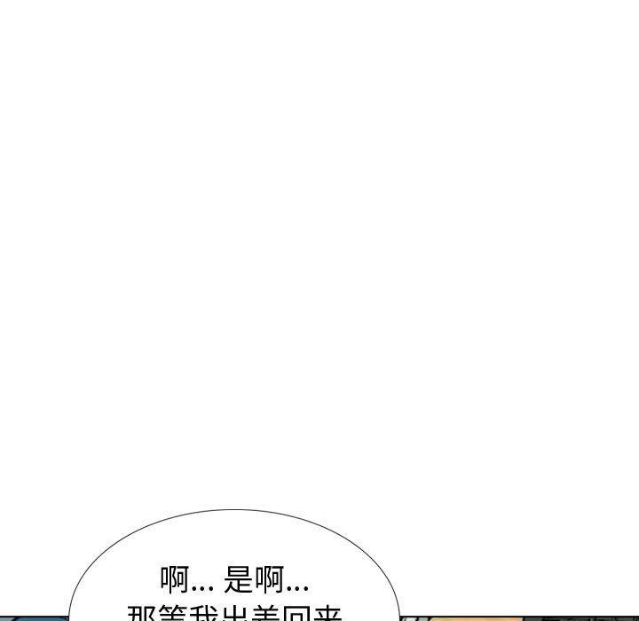 挚友第31话