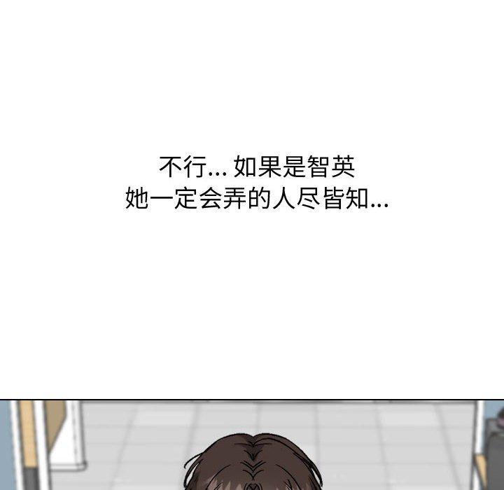 挚友第31话