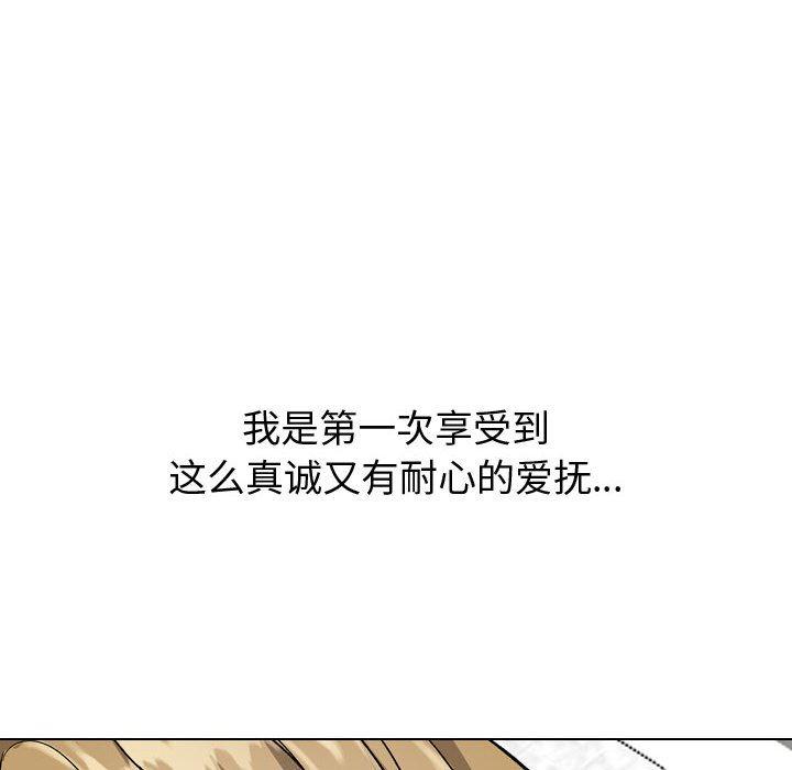 挚友第31话