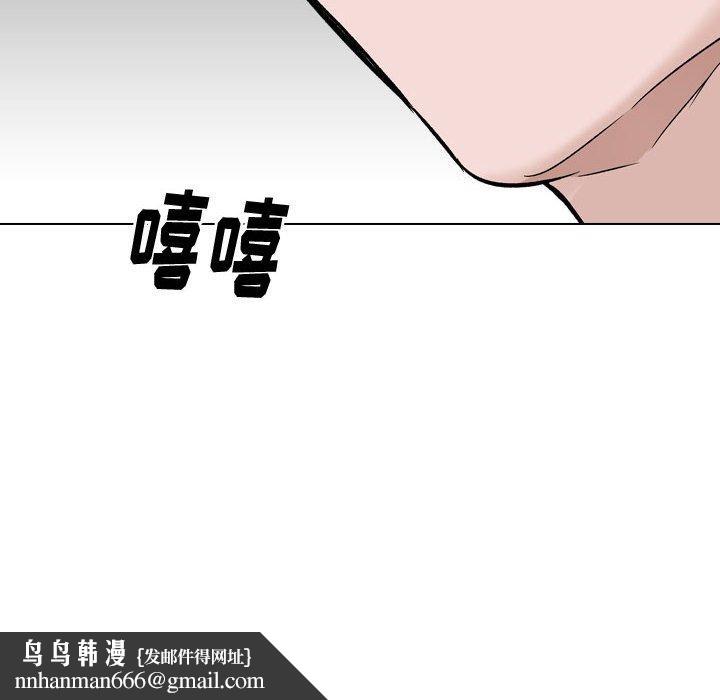挚友第31话