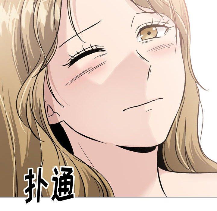 挚友第32话