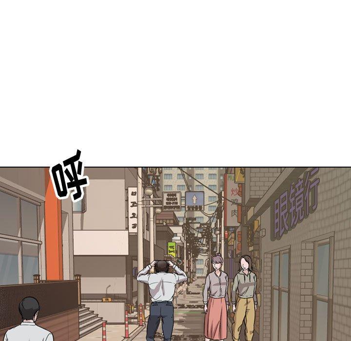 挚友第32话