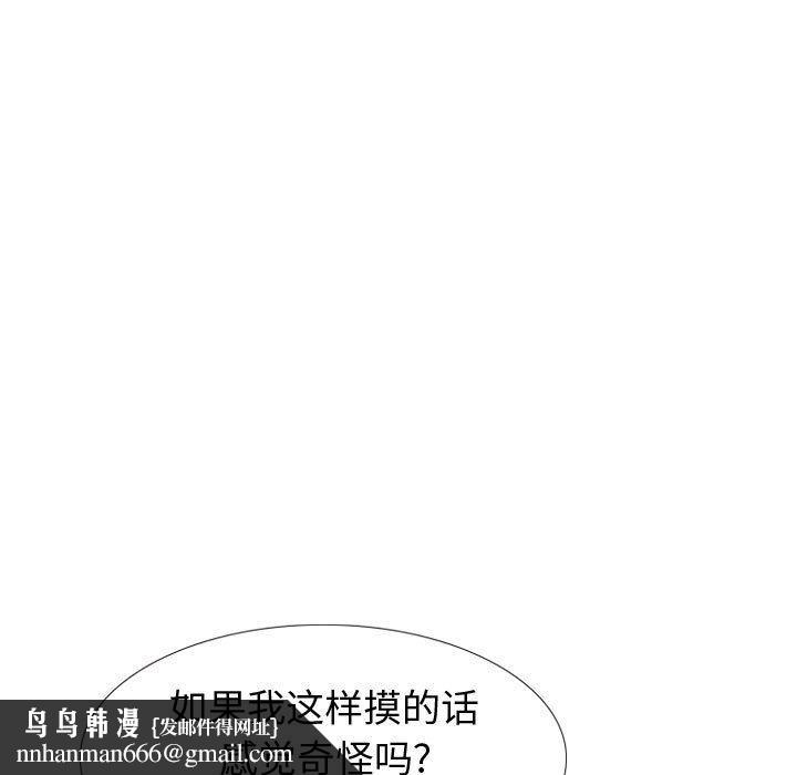 挚友第32话