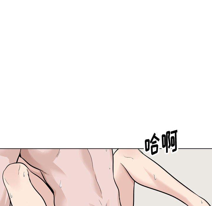 挚友第32话