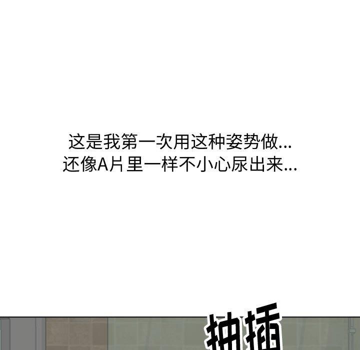 挚友第32话