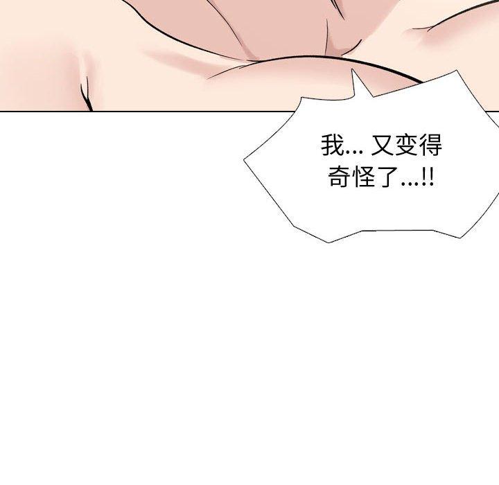 挚友第32话