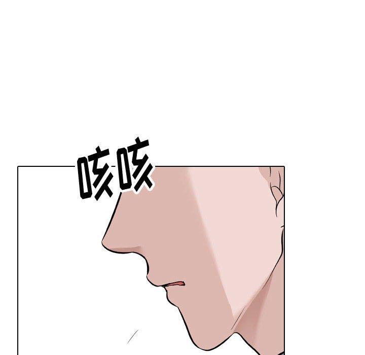 挚友第32话