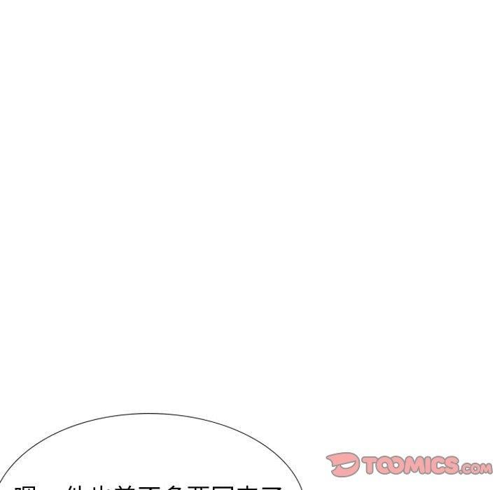 挚友第32话