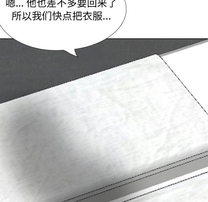 挚友第32话